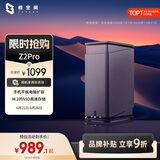 极空间私有云Z2Pro 四核双盘位NAS网络存储智能AI个人云硬盘家庭服务器 手机PC平板扩容 水墨黑