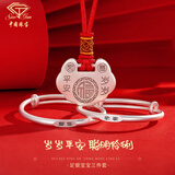 中国珠宝（Sino gem）婴儿长命锁福字足银宝宝平安锁实心吊坠新生儿童满月百天礼物B2 聪明伶俐+岁岁平安【套装】约33g