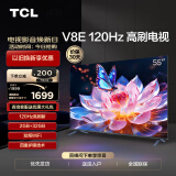 TCL电视 55V8E 55英寸 120Hz 2+32GB MEMC运动防抖 平板电视机 以旧换新 55英寸