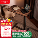 Brateck北弧升降笔记本电脑桌支架北弧床边桌可移动茶几小户型适用K140棕