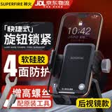 神火（SupFire）电动车手机支架多功能旋钮式外卖骑手电瓶车自行车公路骑行导航