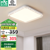 雷士（NVC） led吸顶灯主卧次卧室灯温馨吸顶灯饰灯具大气现代简约浪漫吸顶灯 【清辉48瓦】 三段调光卧室灯