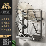 优勤（YOUQIN）锅盖架子免打孔厨房置物架壁挂式多功能放置器砧板菜板收纳架 【枪灰】双层 壁挂/台面两用