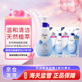 多芬（Dove）氨基酸神经酰胺洁面慕斯洗面奶150ml+补充装125ml*2