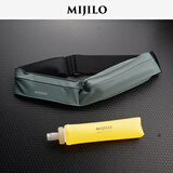 MIJILO米基洛专业马拉松腰包女男款 新款跑步手机袋水壶包晨跑运动腰带 纯灰色（配黄色软水壶300ML）