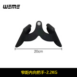 WEME健身龙门架配件高位下拉V字形把手 拉背杆三头肌绳 飞鸟划船拉杆 窄距内向把手