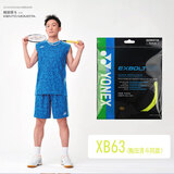 尤尼克斯（YONEX） 羽毛球拍线耐打高弹性XBG音效力量进攻型专业训练比赛控球子母线 XB63黄色【高弹型】搓球/力量
