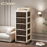 美潮抽屉式收纳柜家用桌下移动置物架玩具零食书桌收纳架化妆品小推车 五层【5高款】+万向轮