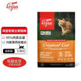 Orijen渴望鸡肉猫粮5.4kg 低敏无谷高蛋白爱猫成幼进口美版