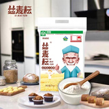 丝麦耘厨用五味套装（新疆面粉5KG+盘锦大米5KG+酱油+耗油+陈醋）