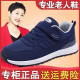 足力健老人鞋男女新款软底妈妈鞋舒适防滑中老年缓震运动鞋休闲鞋 A1666深蓝男款 40 (250mm)