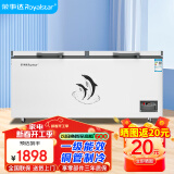 荣事达（Royalstar）冰柜商用大容量全冷冻卧式冰柜家用冷藏冷冻两用冷柜大冰柜冷冻柜 818单温铜管 【一级能效 数显温控】