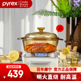 PYREX康宁锅透明高硼硅玻璃辅食汤锅炖锅无涂层耐冷耐高温明火直烧厨具 玻璃无涂层-透明锅 20cm 2L