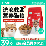 凯锐思深海营养猫粮营养鸡肉通用全阶段主粮