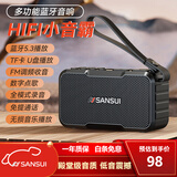 山水（SANSUI）新款收听音箱迷你音乐播放器插卡老年收音机随身听老人听戏陪伴听书机半导体评书机 M37黑色【FM数字点歌+录音通话】