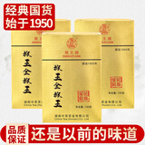 猴王牌茶叶茉莉花茶特级浓香型金猴王散装盒装茶叶 金猴王盒装100g*3盒