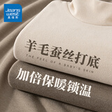 真维斯羊毛打底衫男双面绒半高领保暖秋衣男士秋冬新款内搭加厚长袖t恤 【半高领羊毛蚕丝】浅米(纯色) XL (180) (不起球不掉色)