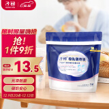 子初壶嘴型母乳储存袋120ml*30片储存奶袋一次性母乳保鲜袋储奶袋