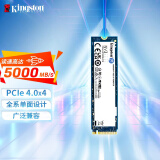 金士顿（Kingston）500GB SSD固态硬盘 M.2(NVMe PCIe 4.0×4) NV3系列 读速5000MB/s AI 电脑配件