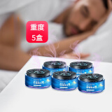 美客梵薰衣草睡眠香薰深度睡眠睡不着有助睡觉香包淡雅香薰膏母婴可用 重度【5盒】淡雅香型