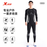 特步（XTEP）户外运动功能内衣男抗菌速干衣贴身排汗女户外运动内衣套装