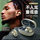 蛇圣（Holy serpent）陨石C2 【柏林之声丨超感音质】真无线蓝牙耳机开放式夹耳耳夹式骨传导概念不入耳运动跑步适用于 牛油绿|全频单元|定向传声 单次10H续航|蓝牙5.3|智能降噪
