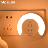 雷士（NVC）插电插座光控 卧室过道走廊节能小夜灯床头 礼品礼物创意节日装饰