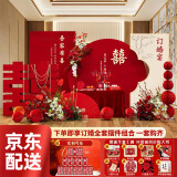 智汇订婚布置全套摆件装饰KT背景板回门宴套装气球布置婚宴用品大全 神仙眷侣【定制名字】+可乐+摆台 酒店装饰【当/次日达】一套购齐