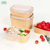 芳草地一次性加厚牛皮纸打包盒750ml*15套饭盒快餐盒水果野餐盒带盖纸碗