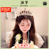 沐芊 生日皇冠头饰女生18岁成人礼王冠发箍儿童高级感小公主女王黄冠 纯手工【珍珠皇冠】