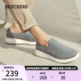 斯凯奇（Skechers）男鞋冬季懒人一脚蹬健步鞋软底减震耐磨防滑户外休闲运动鞋54626