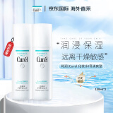 珂润（Curel）润浸保湿化妆水I号 150ml*2清爽型 补水保湿 