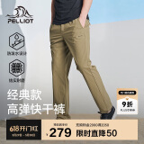 伯希和（Pelliot）户外快干裤男士夏季运动长裤休闲弹力徒步登山裤子11921419卡XL