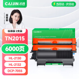 才进TN-2015硒鼓适用兄弟DCP-7055激光打印机墨盒HL-2130 HL-2132多功能一体机碳粉墨粉盒Brother TN2015粉盒