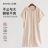 三利家居连帽浴裙女吸水速干不易掉毛浴巾式浴衣男情侣浴袍睡袍 米白