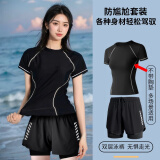 昇亿泳衣女防尴尬分体保守两件套显瘦遮肉游泳衣学生海边温泉女士泳衣 泳衣短袖+双层泳裤 3XL （145-160斤）