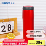 虎牌（TIGER）不锈钢原装进口保温杯MJA-B048-RMT深红色480ML