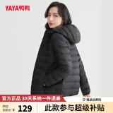 鸭鸭（YAYA）轻薄羽绒服女冬短款2024年秋冬新款高端时尚女款轻便韩版保暖外套 黑色【连帽款】 XL