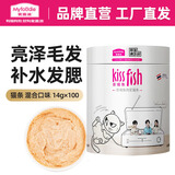 麦富迪 猫条 猫零食成幼猫通用猫咪零食营养猫湿粮 【推荐】桶装混合14g*100