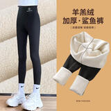 优优1点女童打底裤外穿春秋款中大童瑜伽裤黑色鲨鱼裤儿童秋冬加绒保暖裤 2489YY-黑【加绒款】 150