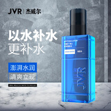 杰威尔（JVR） 男士肌活潜能健肤水150ml 爽肤水擦脸男补水保湿清爽喷雾护肤品