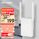 TP-LINK AX3000双频千兆WiFi6 子路由 无线路由器 信号扩展 Mesh易展 墙面路由信号放大器  XDR3032易展版