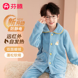 芬腾儿童睡衣男童防静电秋冬加厚双面绒保暖大童家居服Q9FJ257940359
