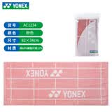 尤尼克斯（YONEX）运动毛巾羽毛球乒乓球跑步健身房擦汗纯棉吸汗毛巾浴巾  AC1214 AC1234毛巾粉色（34cm*82cm）