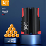 361°乒乓球网架便携式乒乓球桌网自由伸缩室内室外乒乓球台网比赛网架 【网架+10球套装】碳金黑