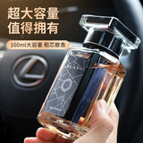 快美特（CARMATE）日本品牌汽车香薰车载香薰高档车载香水空气清新剂 L972C