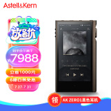 艾利和（Iriver）Astell&Kern KANN MAX 64G HIFI音乐播放器 大推力 无损mp3 硬解DSD 深棕色