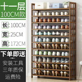 丝竹阁楠竹鞋架子简易进门口家用宿舍收纳经济型简约现代楼道竹木制鞋柜 【加厚加固】大容量11-100