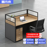 喜木来屏风职员办公桌简约现代桌椅组合财务室家具工作位 办公桌-1114