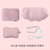 晗正热水袋冬季充插电式国标电热宝暖水袋毛绒布暖脚手腰神器女生礼物 粉色腰带+保温袋+热水袋+防爆夹